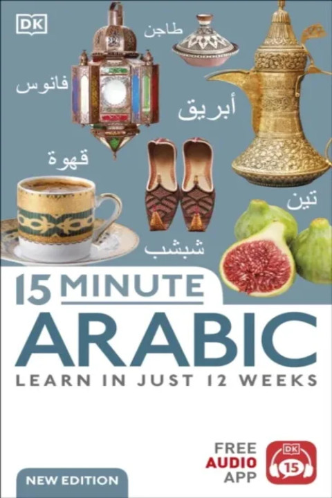 Omslag: 15 Minute Arabic - Learn in Just 12 Weeks