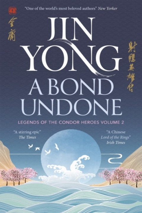 Omslag: A Bond Undone