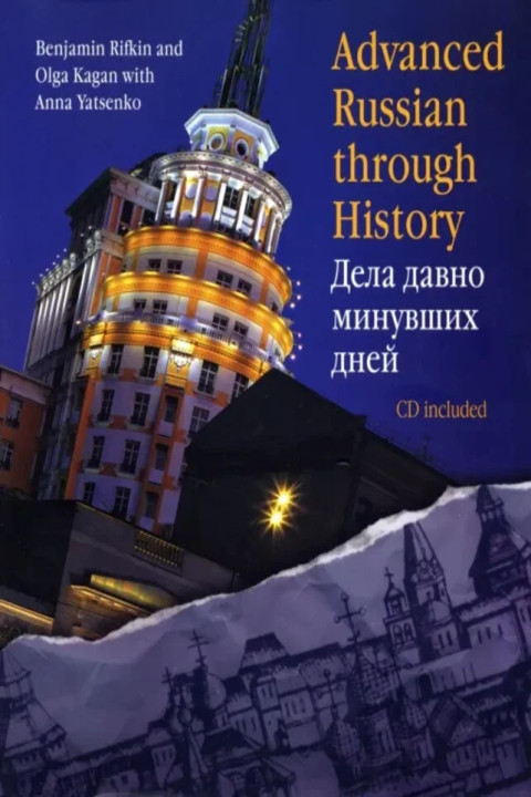 Omslag: Advanced Russian Through History