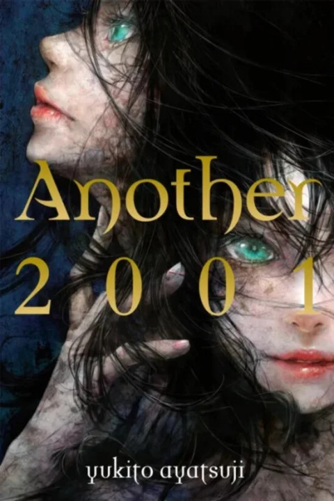Omslag: Another 2001