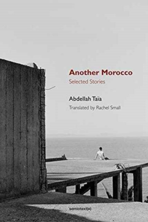 Omslag: Another Morocco