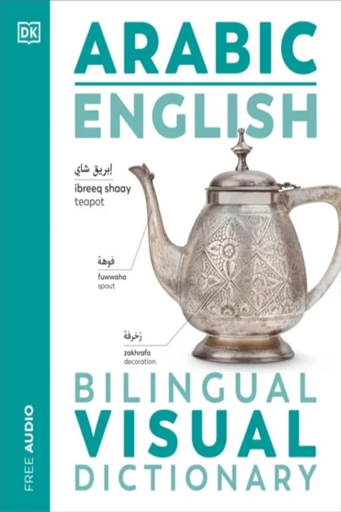 Omslag: Arabic English Bilingual Visual Dictionary