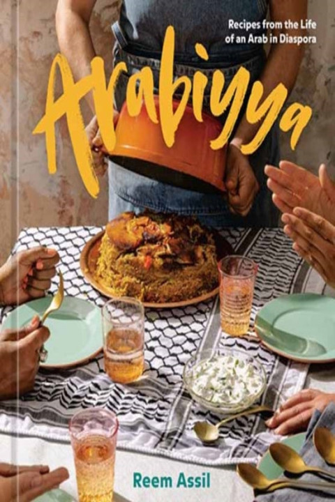 Omslag: Arabiyya