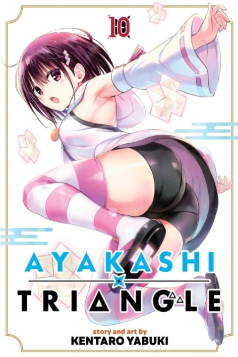 Omslag: Ayakashi Triangle Vol. 10