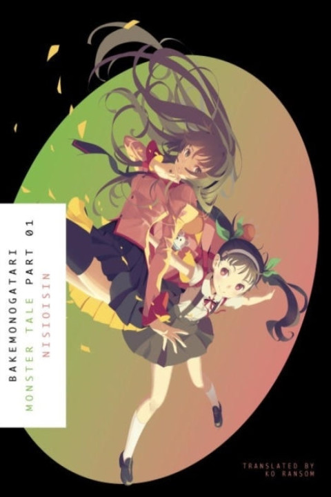 Omslag: BAKEMONOGATARI, Part 1 novel