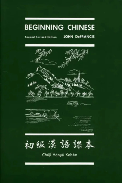 Omslag: Beginning Chinese