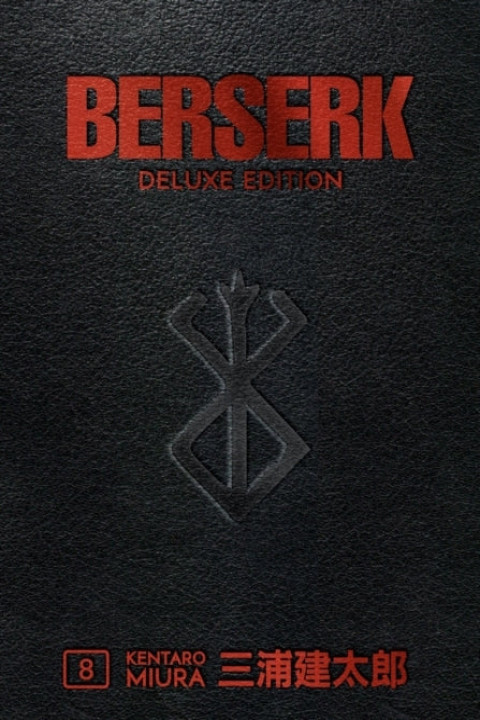 Omslag: Berserk Deluxe Volume 8