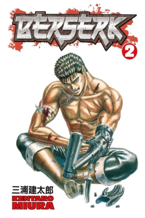 Omslag: Berserk Volume 2