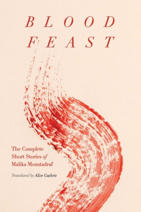 Omslag: Blood Feast
