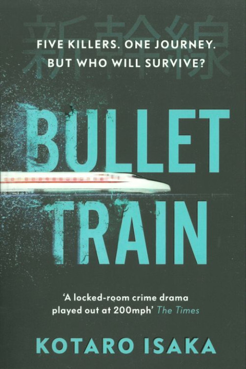 Omslag: Bullet Train