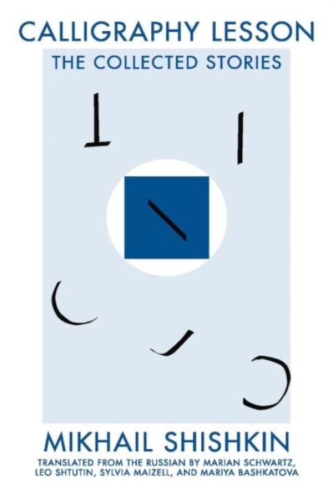 Omslag: Calligraphy Lesson