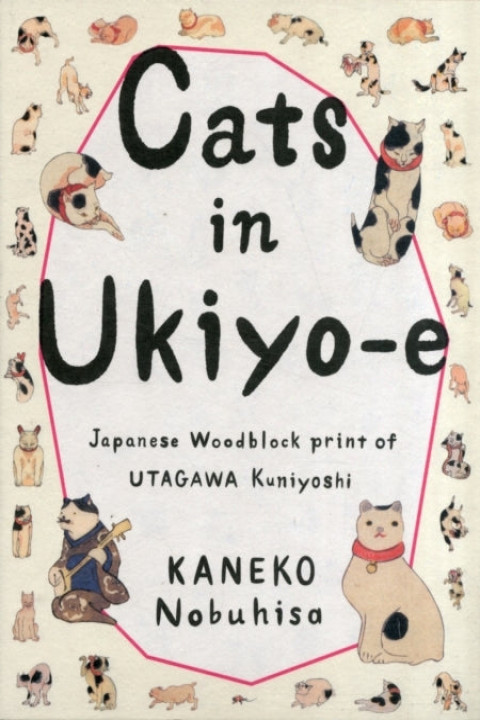 Omslag: Cats in Ukiyo-e
