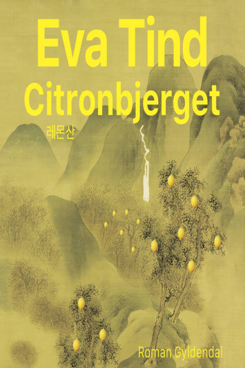 Omslag: Citronbjerget