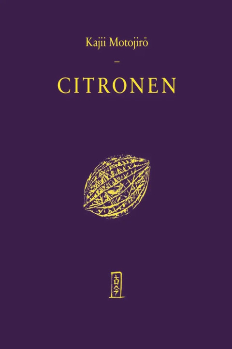 Omslag: Citronen