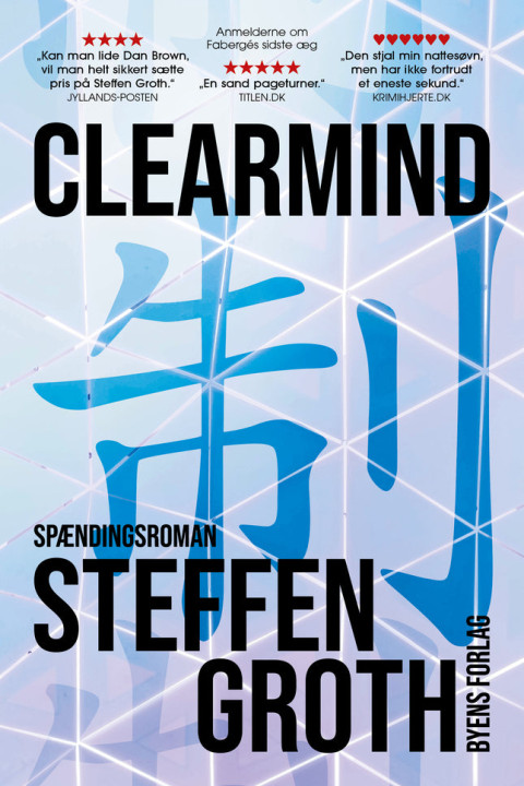 Omslag: Clearmind