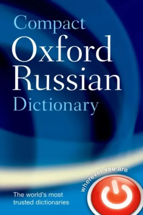 Omslag: Compact Oxford Russian Dictionary