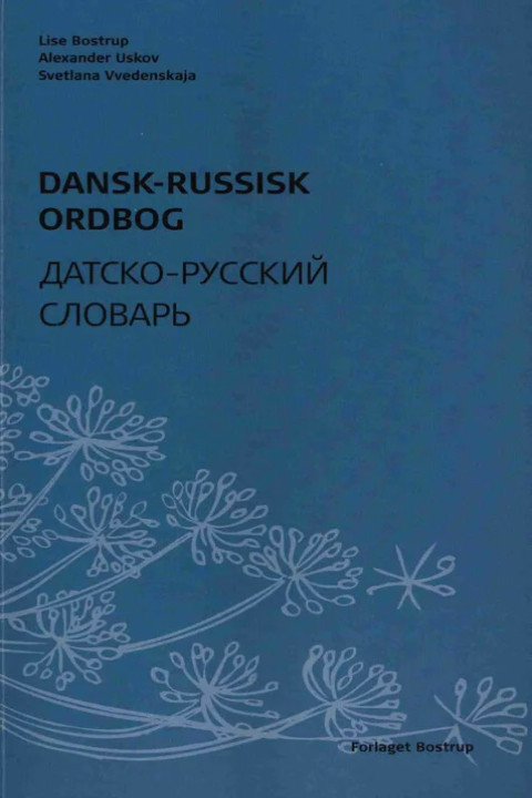 Omslag: Dansk-Russisk ordbog