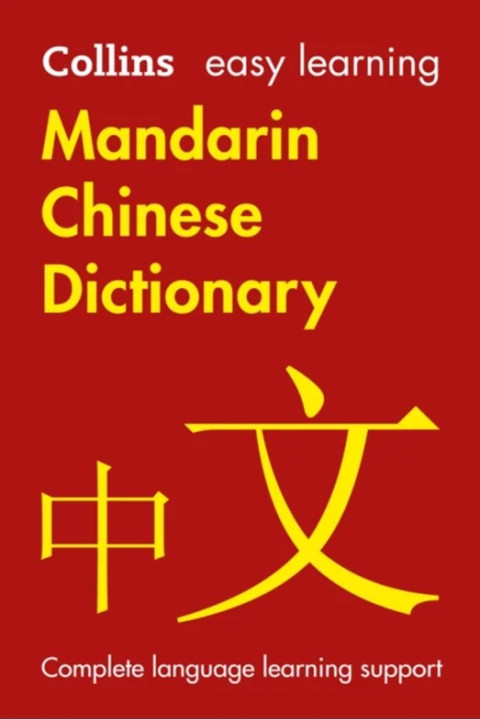 Omslag: Easy Learning Mandarin Chinese Dictionary - Trusted support for learning