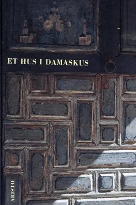 Omslag: Et hus i Damaskus