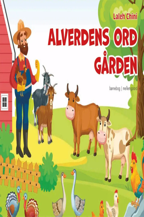 Omslag: Gården