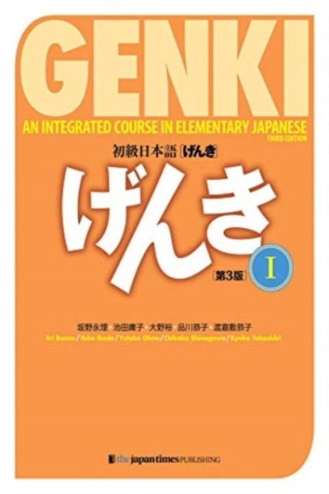 Omslag: Genki 1 Third Edition