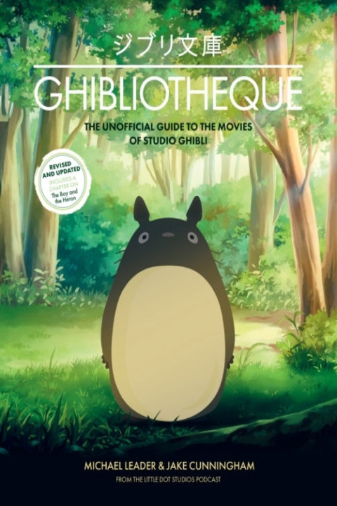 Omslag: Ghibliotheque