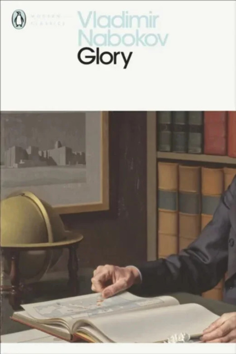 Omslag: Glory
