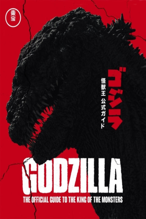 Omslag: Godzilla