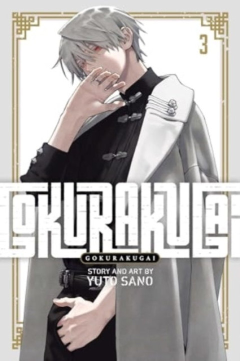 Omslag: Gokurakugai Vol. 3