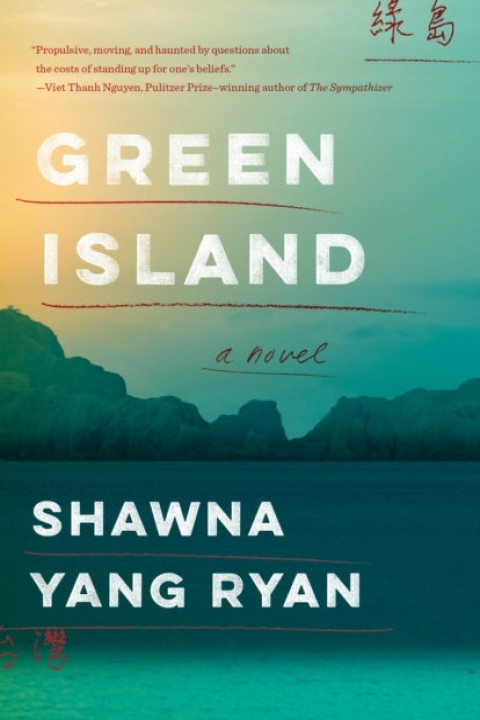 Omslag: Green Island