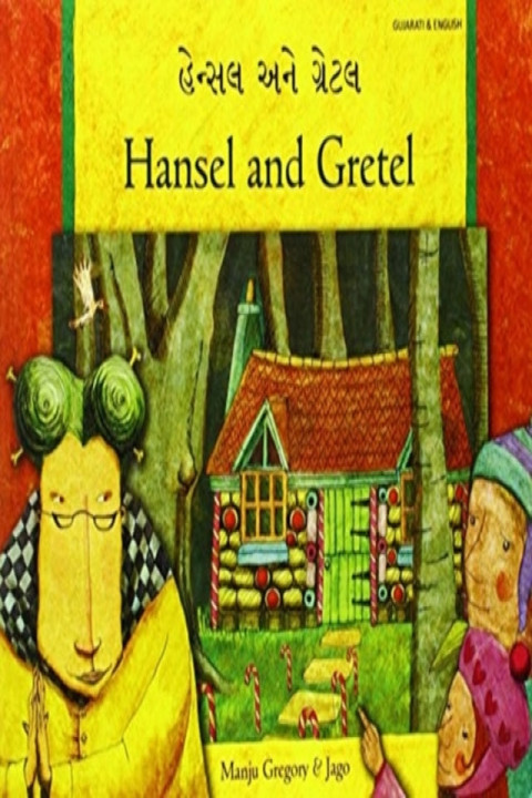 Omslag: Hansel and Gretel