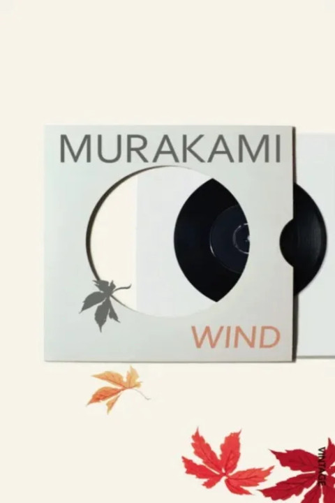 Omslag: Hear the Wind Sing