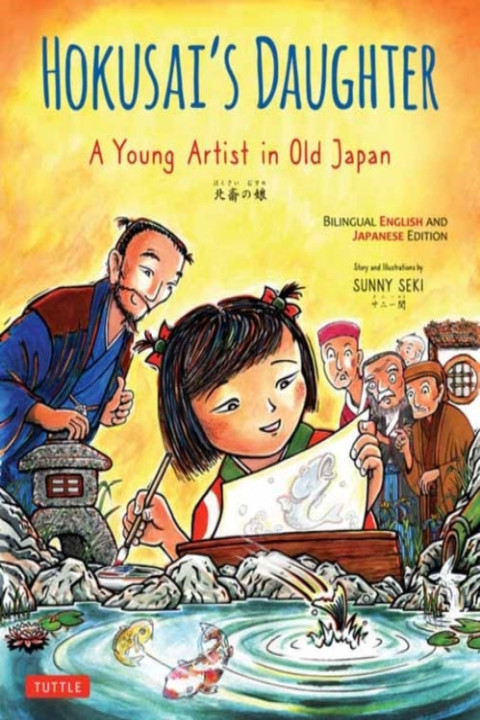 Omslag: Hokusai s Daughter
