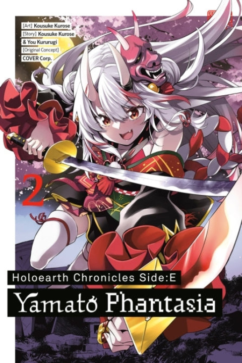 Omslag: Holoearth Chronicles Side