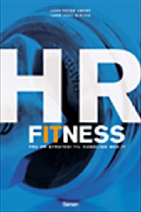 Omslag: HR Fitness