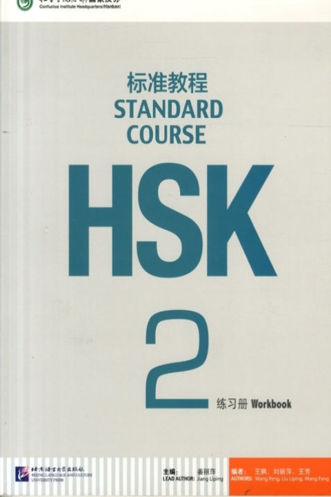 Omslag: Hsk Standard Course 2 - Workbook