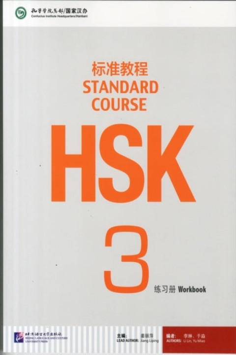 Omslag: Hsk Standard Course 3 - Workbook