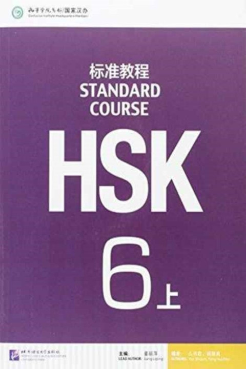 Omslag: Hsk Standard Course 6a - Textbook