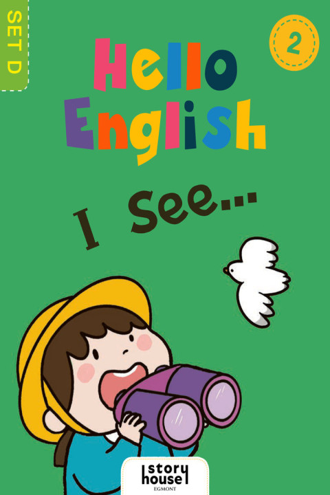 Omslag: I See