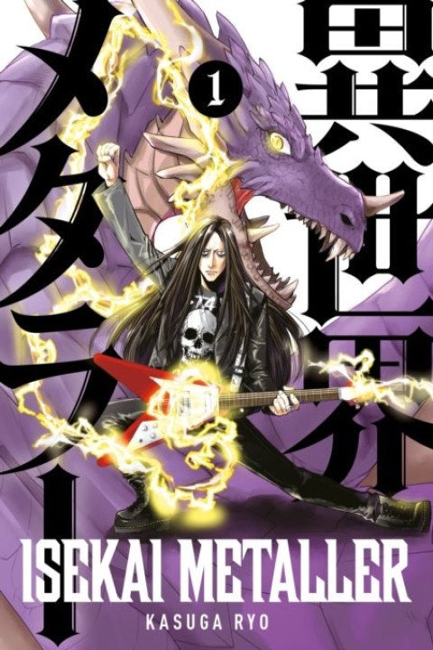 Omslag: Isekai Metaller
