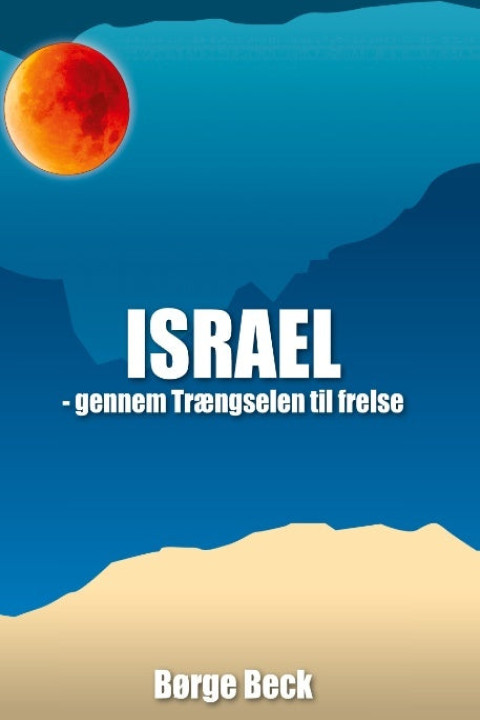 Omslag: Israel