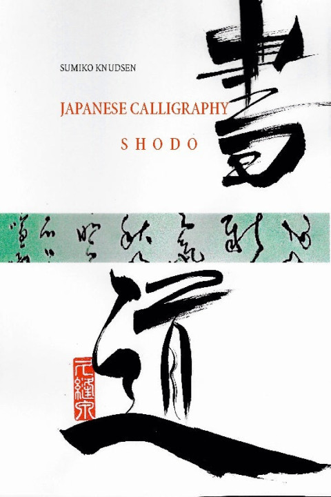 Omslag: Japanese Calligraphy