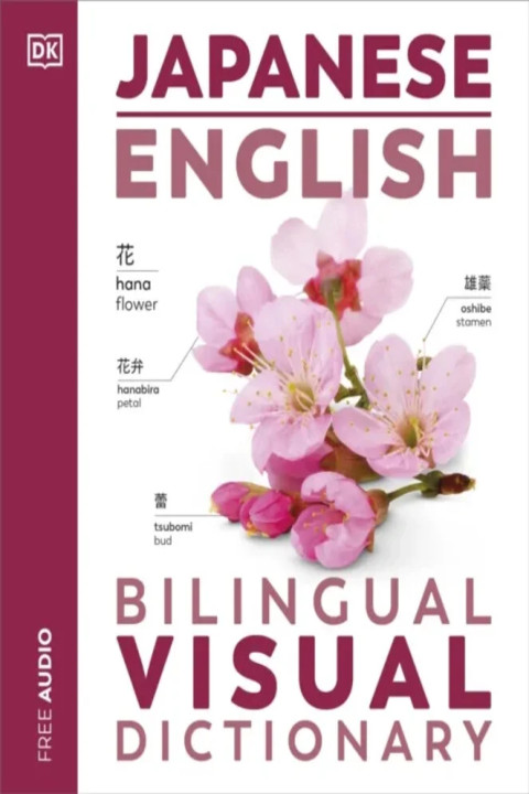 Omslag: Japanese English Bilingual Visual Dictionary