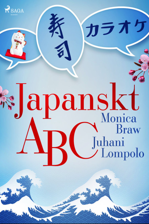 Omslag: Japanskt ABC