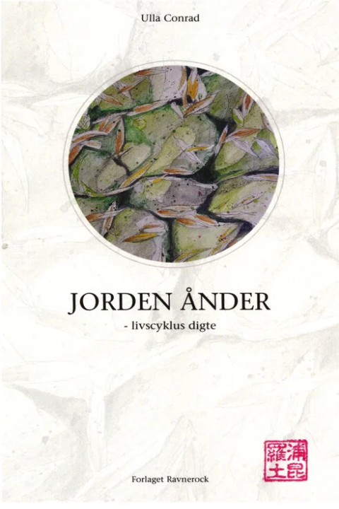 Omslag: Jorden Ånder - Livscyklus digte