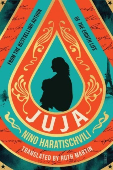 Omslag: Juja