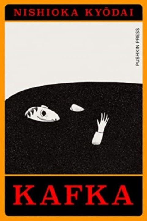 Omslag: Kafka