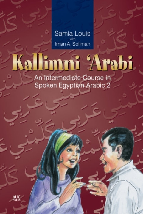 Omslag: Kallimni Arabi