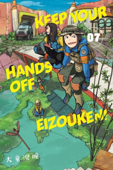Omslag: Keep Your Hands Off Eizouken! Volume 7
