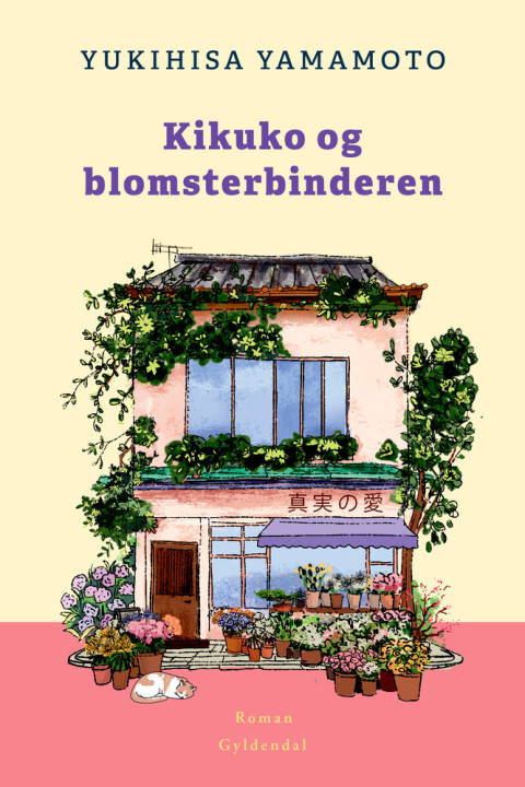 Omslag: Kikuko og blomsterbinderen